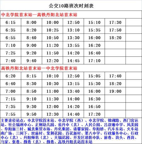 扶绥县最新爆料案件名单,多起案件引发社会关注”